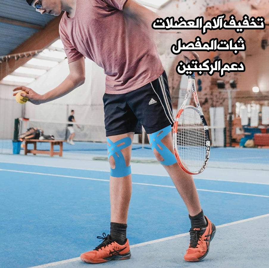ثبات كامل لركبتك – بدون تقليل للحركة