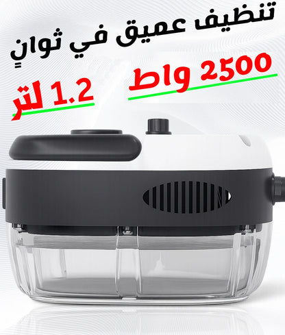 جهاز التنظيف بالبخار الساخن - وداعًا للأوساخ العنيدة