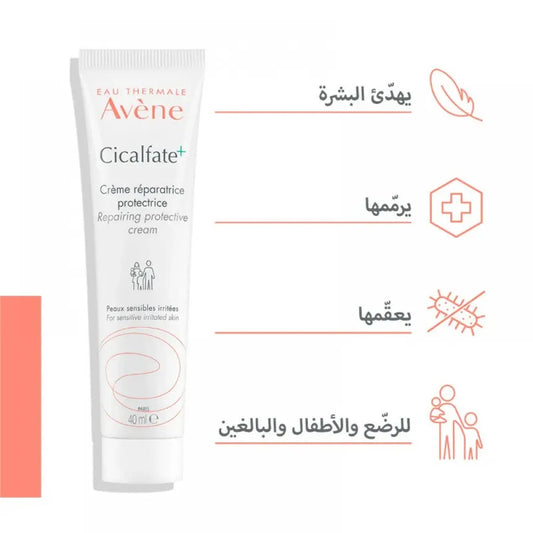 crem avene cicalfat